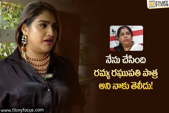 Vanitha Vijaykumar: సినిమా రిలీజ్ అయ్యే వరకు నాది నరేష్ మూడో భార్య పాత్ర అని తెలీదు: వనిత విజయ్ కుమార్