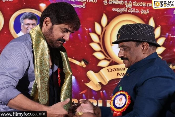 సినీ దిగ్గజాల సమక్షంలో దాసరి ఫిల్మ్ అవార్డ్స్