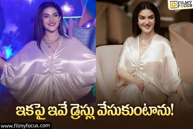 Honey Rose: ఆ డ్రెస్ లో మతిపోయే షేపులతో హనీ రోజ్  యువతని ఫిదా చేస్తోంది!