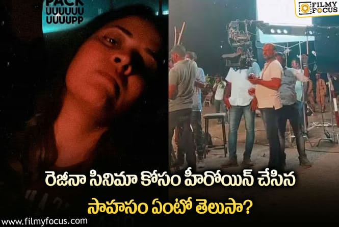 Anasuya: బాగా అలసిపోయిన అంటూ అనసూయ చేసిన ట్వీట్ వైరల్!