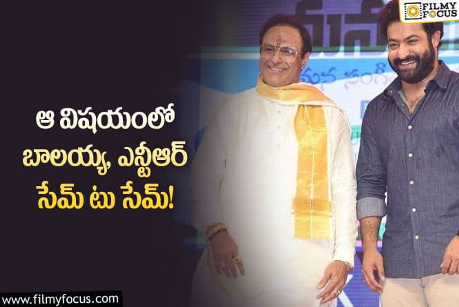 Balakrishna , Jr NTR: అవి కూడా కావాలంటున్న నందమూరి ఫ్యాన్స్.. ఏం జరిగిందంటే?