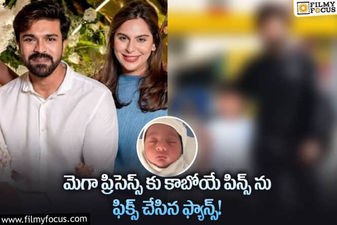 వాళ్లిద్దరికి  పెళ్లి చేస్తే మాత్రం కెవ్వు కేక అంతే..!