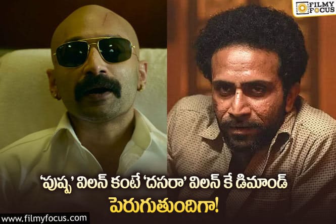 Shine Tom Chacko: టాలీవుడ్లో వరుస ఆఫర్లతో దూసుకుపోతున్న  షైన్ టామ్ చాకో..!