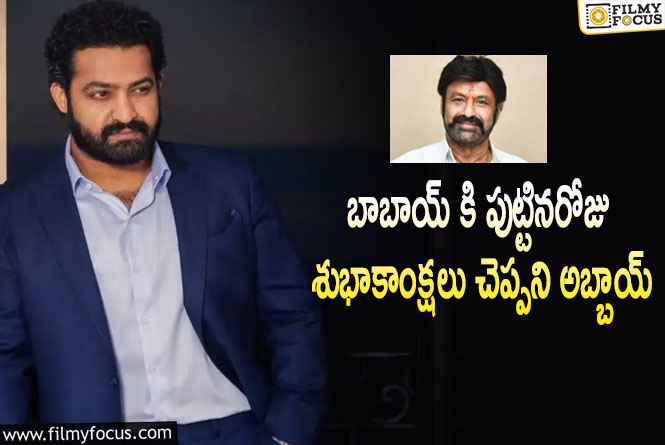 Jr NTR: ఎన్టీఆర్ పై మరోసారి విరుచుకుపడుతున్న బాలయ్య అభిమానులు!