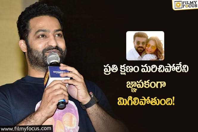 Jr NTR: మెగా ప్రిన్సెస్ గురించి యంగ్ టైగర్ ఎన్టీఆర్ ట్వీట్.. స్వాగతం అంటూ?