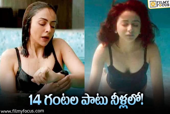 Rakul Preet: సినిమా కోసం రకుల్‌ సాహసం.. బ్రేవ్‌ గాళ్‌ అంటూ ఫ్యాన్స్‌ ఖుష్‌!