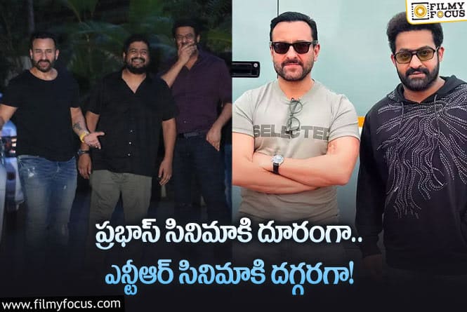 Saif Ali Khan: సైఫ్ అలీ ఖాన్ తెలివైన నిర్ణయం.. సైలెంట్ గా షూటింగ్ మొదలెట్టేస్తున్నాడు!