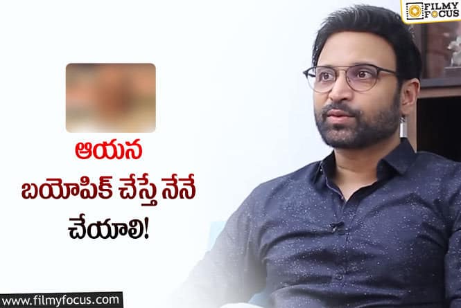 Sumanth: నేను ఆ హీరో ఒకే జెనరేషన్ హీరో సుమంత్!