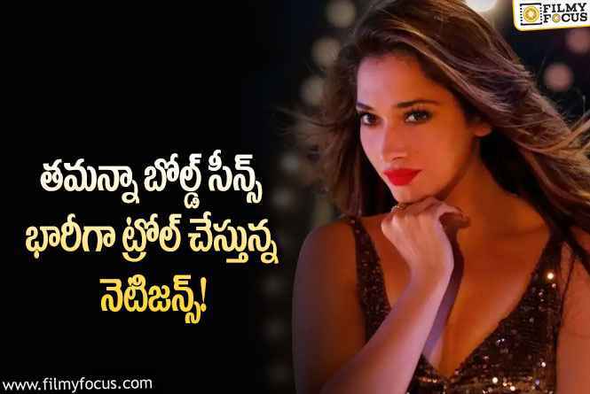 Tamanna: భారతీయ సంస్కృతిని నాశనం చేస్తున్నారు.. తమన్న పై నేటిజన్స్ ఫైర్!