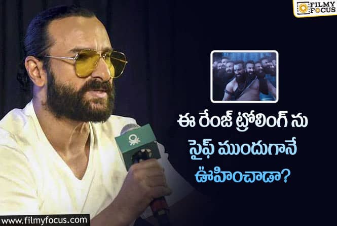 Saif Ali Khan: ‘ఆదిపురుష్’ ప్రమోషన్స్ కి..  సైఫ్ అందుకే రాలేదా?