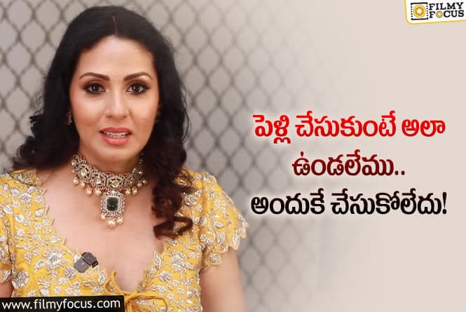 Sadha: సదా పెళ్లి చేసుకోకపోవడానికి కారణం ఇదేనా..?