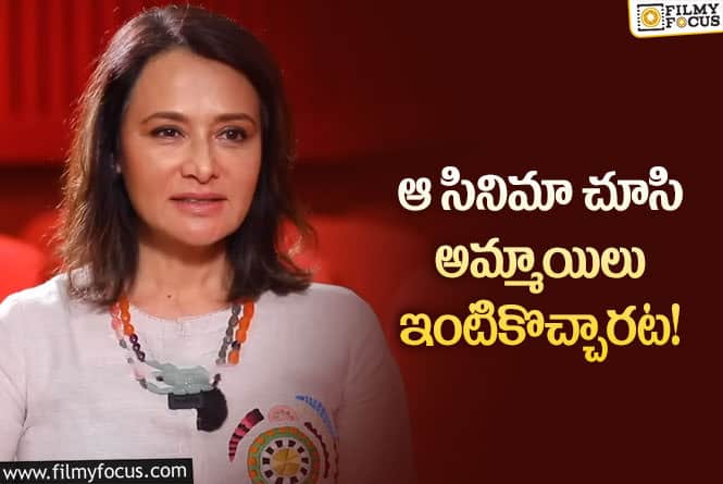 Amala: 32 ఏళ్ల క్రితం నాటి సినిమా గురించి ఆసక్తికర విషయం చెప్పిన అమల!