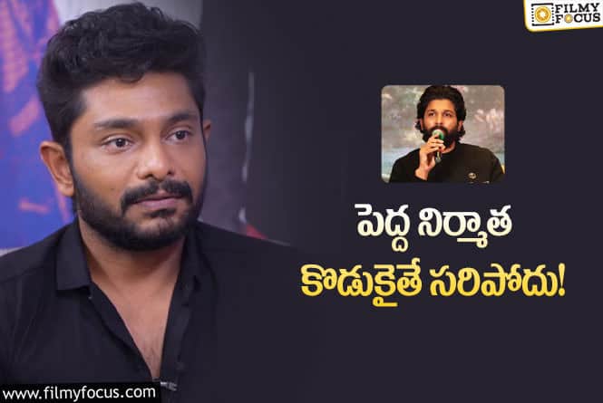 Allu Arjun: అల్లు అర్జున్ పై బ్రహ్మాజీ కొడుకు సంజయ్ కామెంట్స్ వైరల్!