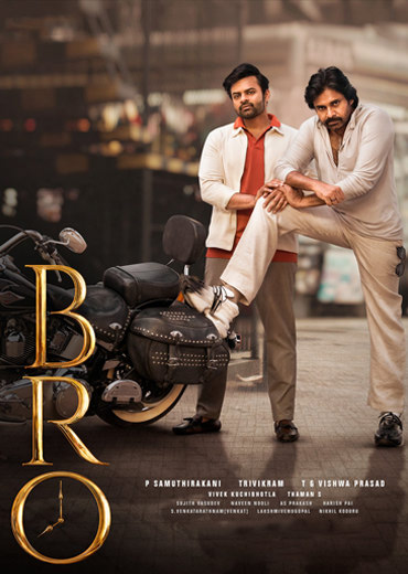 BRO Review in Telugu: బ్రో సినిమా రివ్యూ & రేటింగ్!