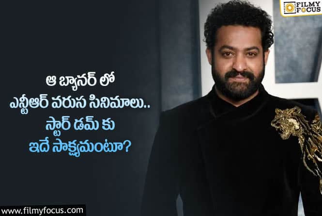 Jr NTR: సోలో హీరోగా తారక్ బాలీవుడ్ ఎంట్రీ.. అసలు ప్లాన్ ఇదేనా?