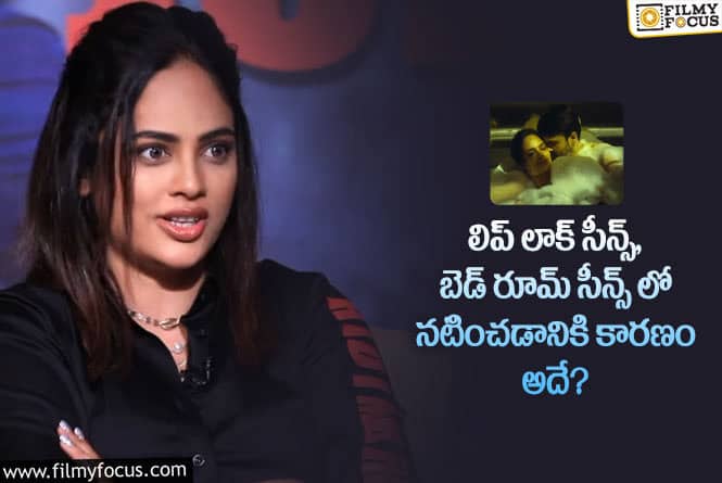 Nandita Swetha: ‘హిడింబ’ లో  లిప్ లాక్ సీన్స్, బెడ్ రూమ్ సీన్స్ పై స్పందించిన హీరోయిన్ నందిత శ్వేత!