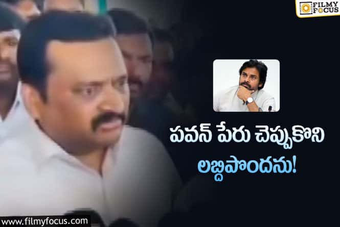 Bandla Ganesh: పవన్ కళ్యాణ్ కు గురు పౌర్ణమి శుభాకాంక్షలు చెప్పిన బండ్ల గణేష్…ట్వీట్ వైరల్!