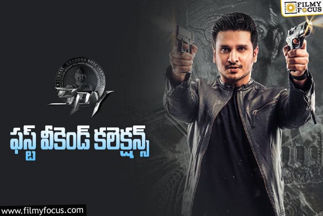 SPY Collections: ‘స్పై’..  ఫస్ట్ వీకెండ్ కలెక్షన్స్ ఎలా ఉన్నాయంటే?