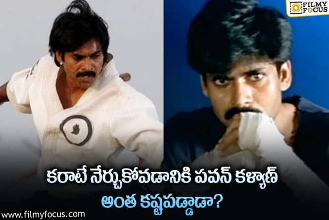 Pawan Kalyan: ఆయన రియల్ స్టోరీ నే సినిమాగా తీశారా.. బయట పడ్డ నిజం..!