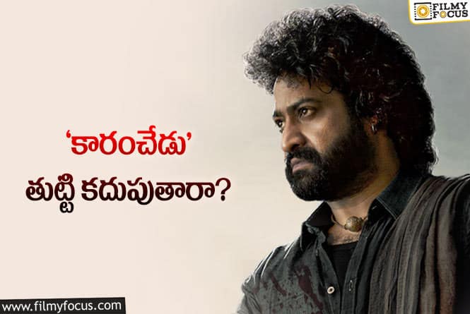 Devara: ‘దేవర’ కోసం ఎన్టీఆర్‌ రిస్క్‌ చేస్తున్నాడా? రాజకీయ ప్రకంపనలు వస్తాయా?