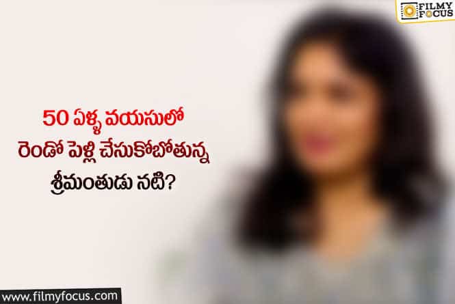 Actress : రెండో పెళ్లి రూమర్స్ పై స్పందించి క్లారిటీ ఇచ్చిన  సీనియర్ హీరోయిన్ సుకన్య..!