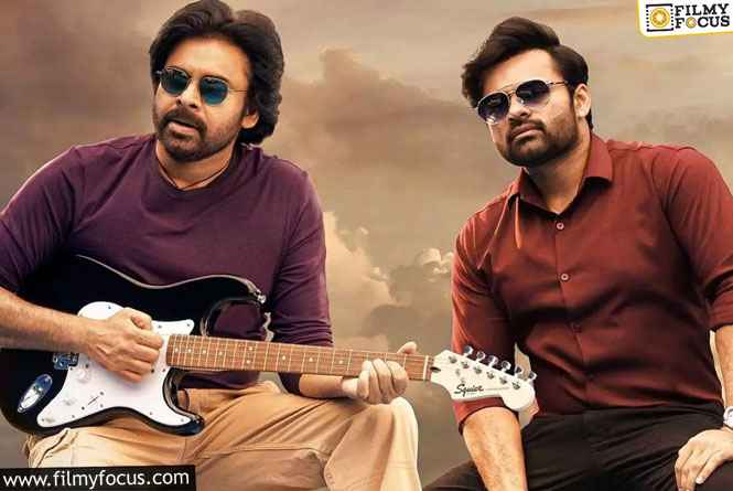 Bro Collections: ‘బ్రో’ ఫస్ట్ 4 డేస్ కలెక్షన్స్.. మొదటి సోమవారం ఎలా కలెక్ట్ చేసిందంటే?