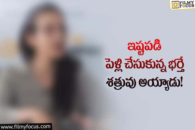 Actress: భర్తతో సంతోషం లేకపోతే విడిపోవడమే మంచిది: మనీషా కొయిరాలా