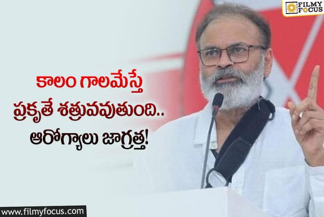 Nagababu: ఆ పార్టీ నేతలపై నాగబాబు ఫైర్.. ఎండ్ కార్డ్ దగ్గర్లోనే ఉందంటూ?