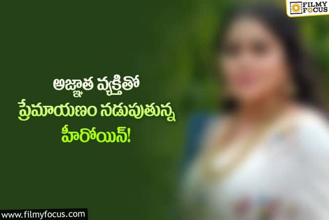 Actress: పెళ్ళైన తర్వాత కూడా ఇవేం పాడు పనులు అంటున్న నెటిజన్లు!