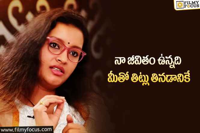 Renu Desai: పవన్ గురించి మాట్లాడిన ప్రతిసారి నిజాలే మాట్లాడాను!