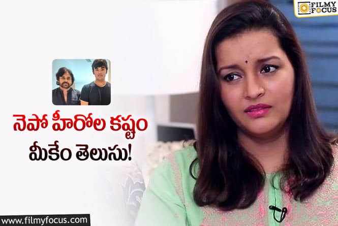 Renu Desai: పవన్‌ కల్యాణ్‌ తనయుడిగా అకీరా జన్మించడం తప్పా… రేణు ప్రశ్న?