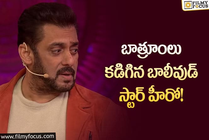 Salman Khan: ప్రపంచంలో ఏ పని చిన్నది కాదు: సల్మాన్ ఖాన్