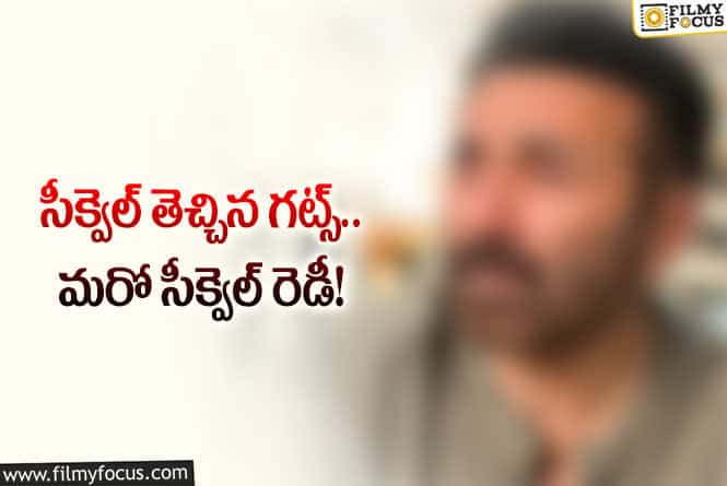 Star Hero: ఆ స్టార్‌ హీరోను మళ్లీ నమ్ముతున్న దర్శకులు.. సీక్వెల్స్‌ రెడీ!