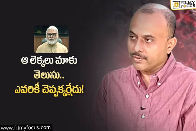 TG Vishwa Prasad: మంత్రి అంబటి కామెంట్స్‌పై నిర్మాత విశ్వప్రసాద్‌ రియాక్షన్‌.. ఏమన్నారంటే?