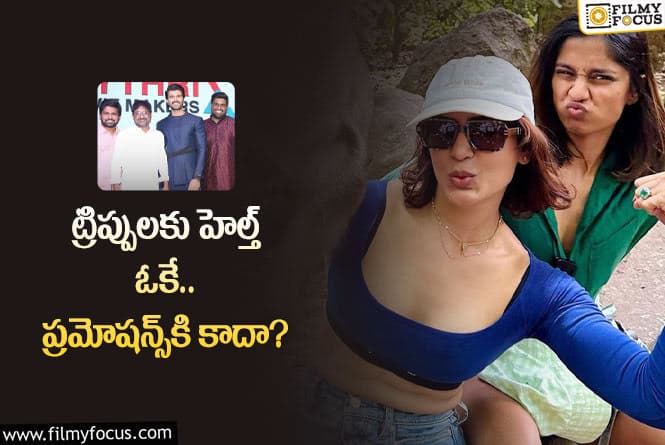 Samantha: ‘ఖుషి’ ప్రచారానికి సమంత డుమ్మా.. అసలు లాజిక్‌ ఉందా? ఎందుకిలా సామ్‌!