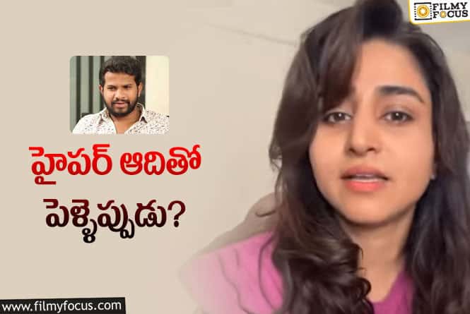 Varshini: వర్షిణిని ఇరిటేట్ చేసేసిన నెటిజన్లు..ఆమె ఏం చెప్పిందంటే..!