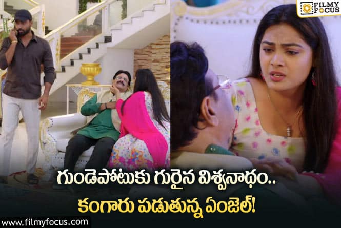 Guppedantha Manasu August 10th: ఏంజెల్ కు అండగా నిలిచి ధైర్యం చెబుతున్న రిషి!