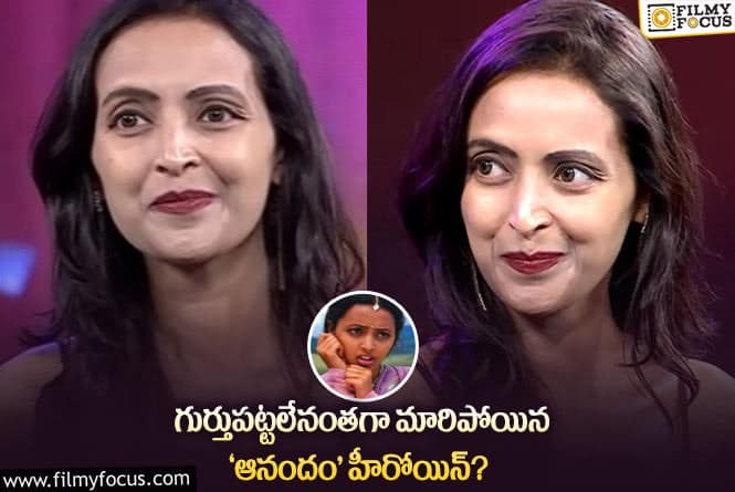 Rekha Vedavya: ‘ఆనందం’ హీరోయిన్ ఏంటి.. ఇలా అయిపోయింది..!