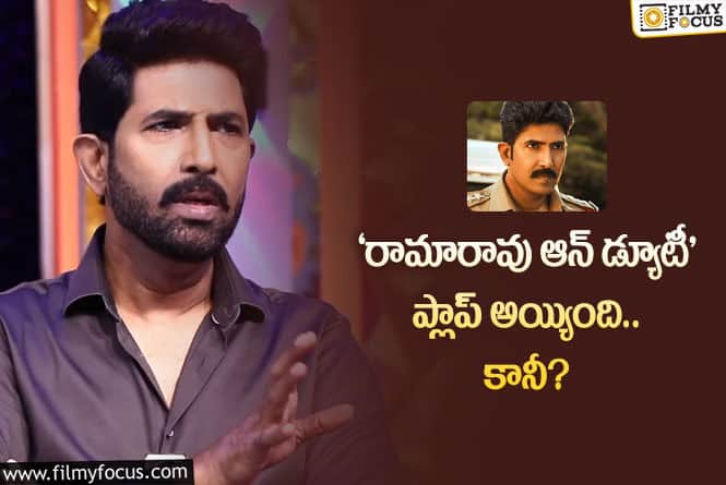 Venu: రీ ఎంట్రీ ఇవ్వడమే ప్లాప్.. వేణు ఏమన్నాడంటే?