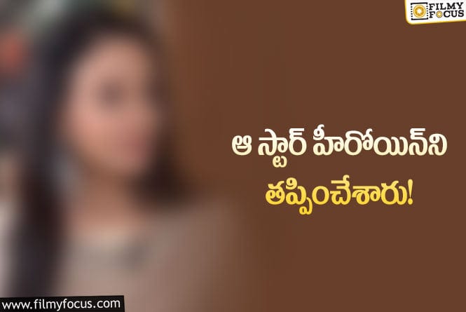 Actress: 23 ఏళ్ల నాటి సినిమా గురించి ఆసక్తికర విషయం చెప్పిన హీరోయిన్‌!