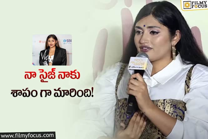 Shreya Navile: పాపం స్టేజిపైనే ఏడ్చిన నటి శ్రేయ నవిలే ..!