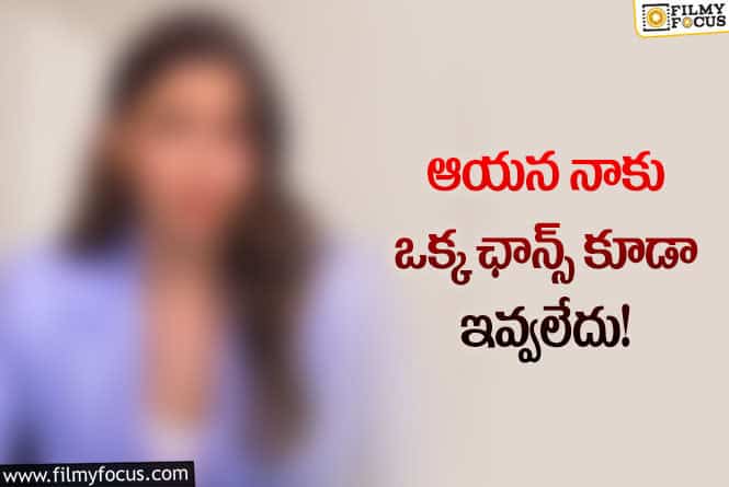 Star Actress: నెపోటిజం మీద స్టార్‌ హీరోయిన్‌ కామెంట్స్‌… వాళ్లందరి నోళ్లు మూతపడేలా..