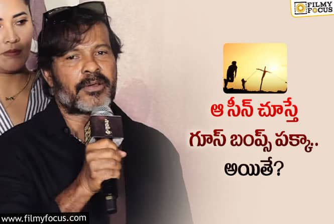 Peddha Kapu: ‘పెదకాపు’లో ఓ సీన్‌ వెనుక కథ రిలీజ్‌ తర్వాత చెబుతారట…!