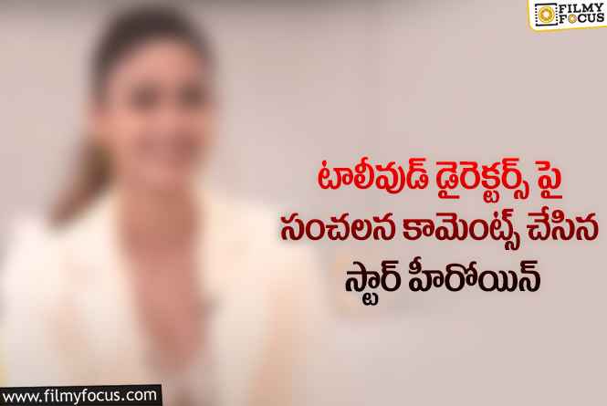 అందరూ దానిపైనే దృష్టి పెడతారు!