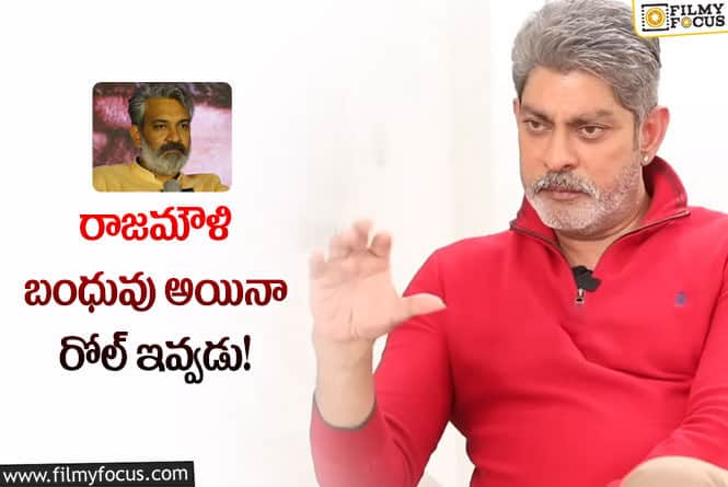 Jagapathi Babu: రాజమౌళిపై షాకింగ్ కామెంట్స్ చేసిన జగపతిబాబు.. ఏం చెప్పారంటే?