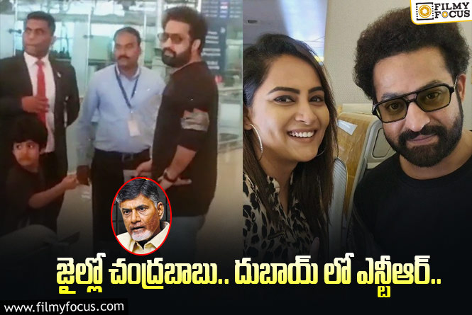 Jr NTR: మరోసారి జూ.ఎన్టీఆర్ పై విమర్శలు.. కారణం?