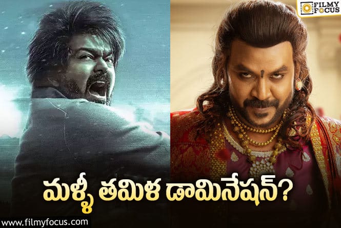 Kollywood: ఈ ఏడాది తమిళ సినిమాల డామినేషన్ ఎక్కువైందిగా..!