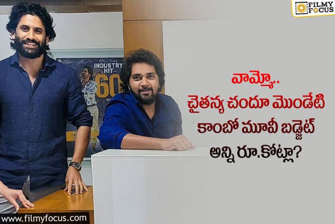 Naga Chaitanya: చైతన్య మూవీకి ఈ రేంజ్ లో ఖర్చు చేస్తున్నారా.. బడ్జెట్ తెలిస్తే షాకవ్వాల్సిందే!