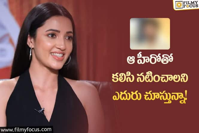 Neha Shetty: ఆ హీరో నటన అంటే చాలా ఇష్టం: నేహా శెట్టి