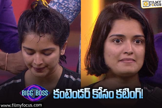 Bigg Boss 7 Telugu: ప్రియాంక అసలు ఎందుకీ సాహసం చేసిందో తెలుసా ? తెర వెనుక ఏం జరుగుతోందంటే.?